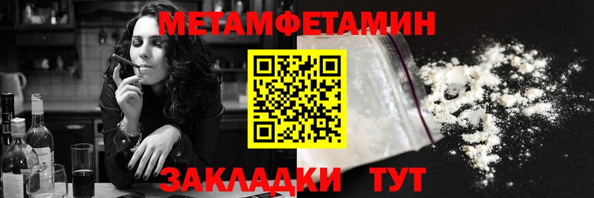 Амфетамин VHQ Шарыпово