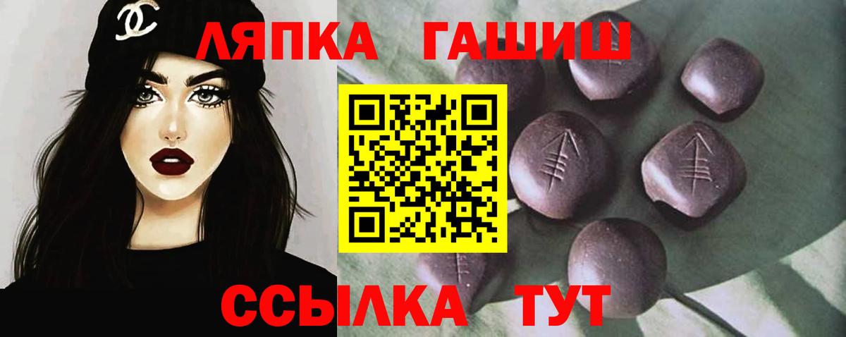 Гашиш hashish Шарыпово