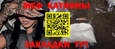 крисы Будённовск