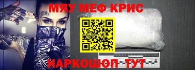 кокаин премиум Бузулук