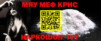 крисы Будённовск