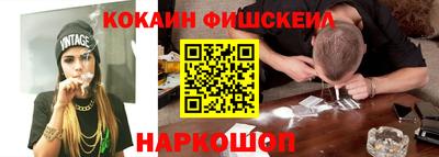 крисы Будённовск