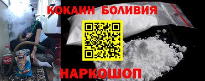метамфетамин Мариинск