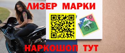кокаин премиум Бузулук