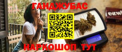 кокаин премиум Бузулук