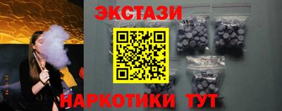 прущие крисы Бугуруслан