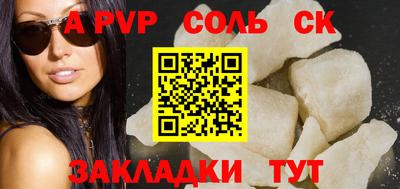 крисы Будённовск