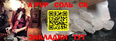 кокаин премиум Бузулук