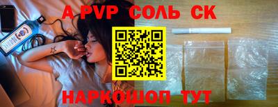 прущие крисы Бугуруслан