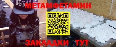 крисы Будённовск