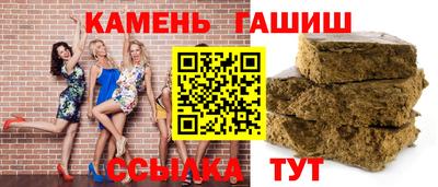 крисы Будённовск