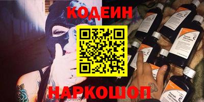 прущие крисы Бугуруслан