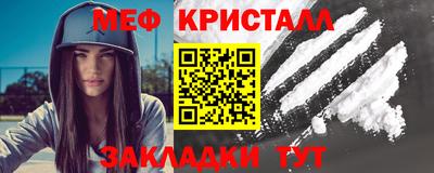 прущие крисы Бугуруслан