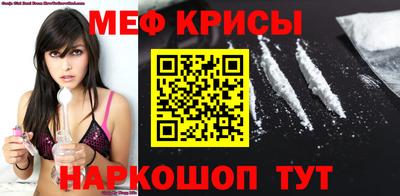 прущие крисы Бугуруслан