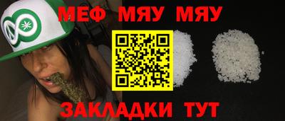 прущие крисы Бугуруслан