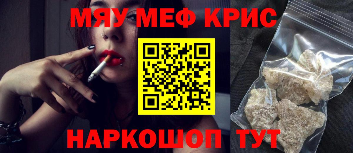 МЕФ мука Шарыпово