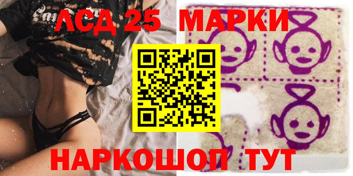 Галлюциногенные грибы Шарыпово