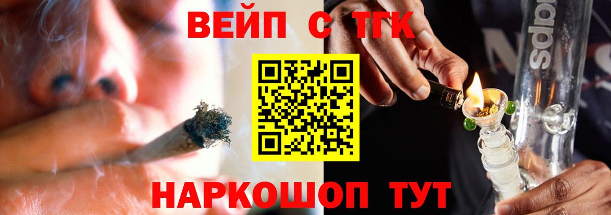 КОКАИН  NBOMe  Конопля  МЕФ   Шарыпово  Экстази  Лсд 25  Вход с VPN  Гашиш  Alpha-PVP СК  