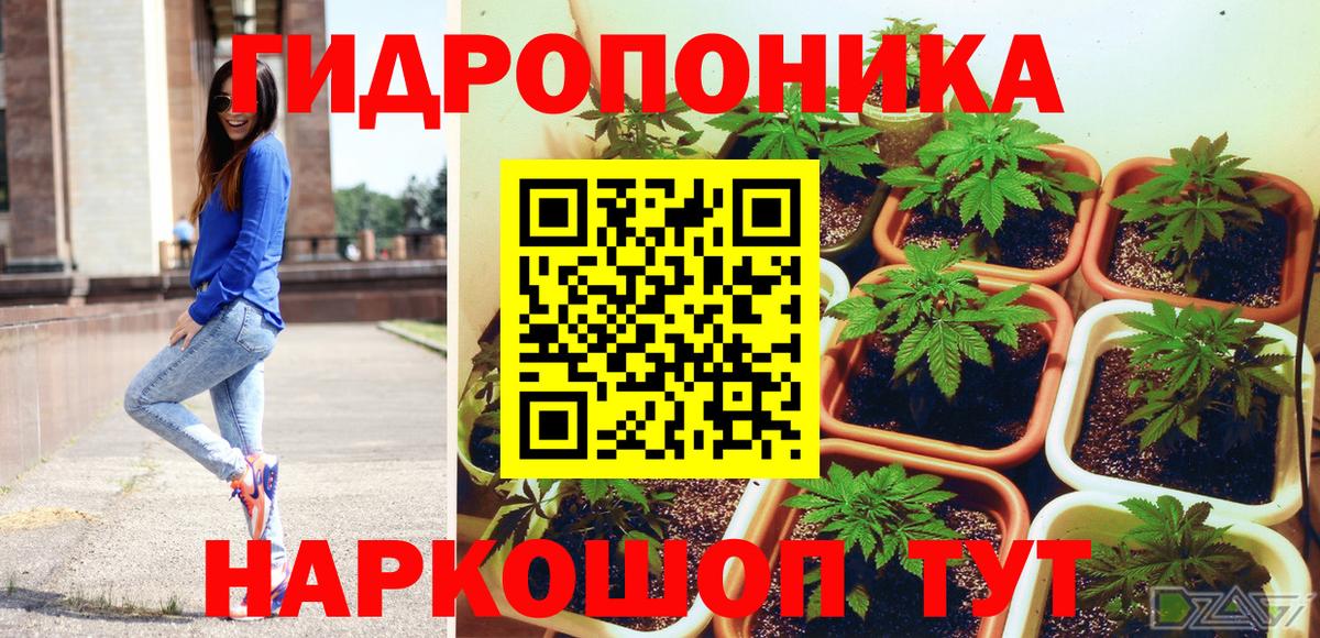 Шарыпово  МАРИХУАНА VHQ  Шишки марихуана THC 21%  Конопля THC 21%  Вход с VPN 